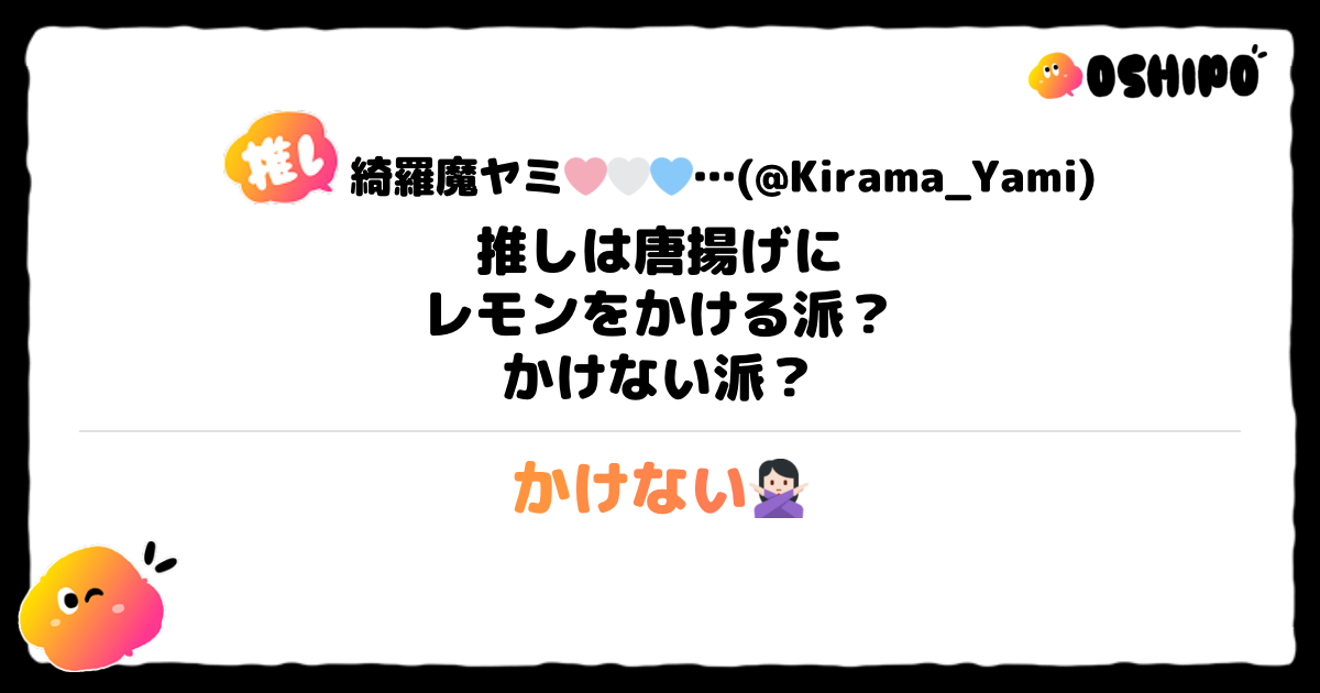 かけない🙅🏻‍♀️